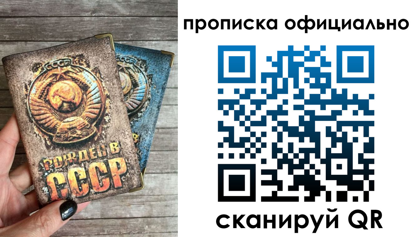 найти адрес прописки в Адыгее