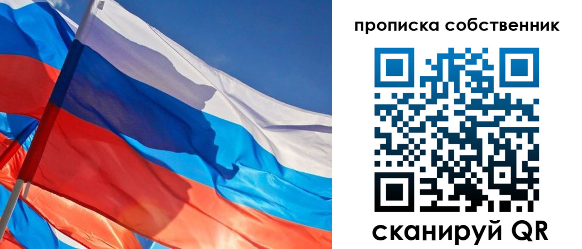 временная регистрация адрес в Адыгее