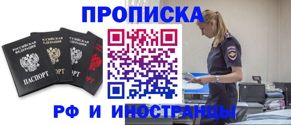регистрация для школы в Адыгее