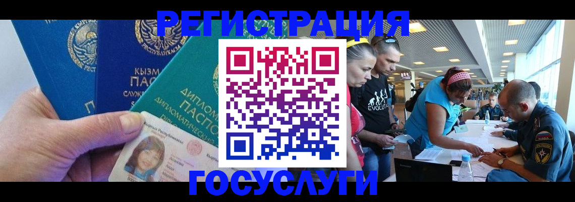 временная регистрация адрес в Адыгее